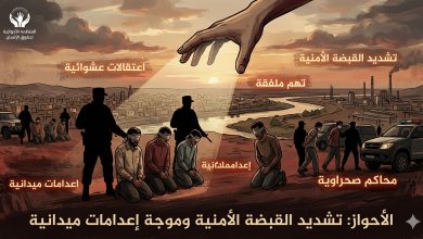 سازمان أحوازى حقوق بشر نسبت به «قتلعام در تاریکی» هشدار داده و اعدامهای میدانی در شهرهای الأحواز را محکوم میکند