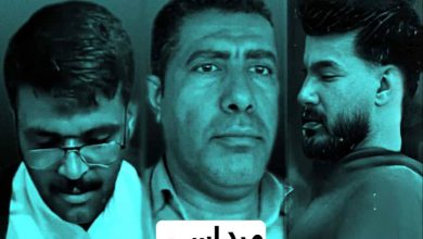 المحكمة العليا الإيرانية تصادق على أحكام إعدام جائرة بحق ثلاثة ناشطين أحوازيين بينهم المعلم عليرضا مرداسي