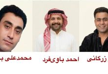 نقل 14 معتقلاً أحوازياً من "قلعة كنعان" إلى سجن شيبان عقب 135 يوماً من العزل والتعذيب القسري، وسط إخفاء جثامين الضحايا وتلفيق اتهامات أمنية